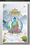 药师佛