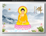 释迦牟尼