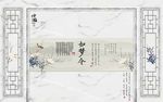 中国特色如梦令