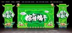 端午