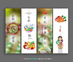 蔬菜店 装饰画
