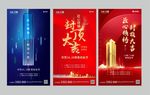 封顶大吉