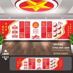 部队文化墙展板
