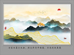 新中式山水画