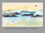 水墨山水