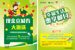 惠享邮付
