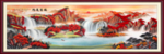 鸿运当头国画