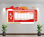 公示栏