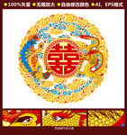龙凤呈祥