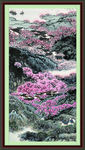 泰山