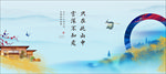 新中式地产