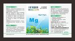 蛋白肥 有机肥 生物素