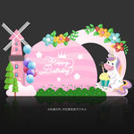 生日宴