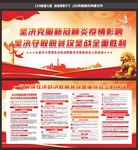 脱贫攻坚