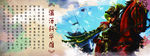温酒斩华雄