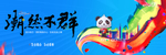 商业 地产 广告