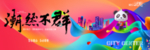 商业 地产 广告