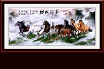 八骏图