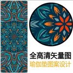 瑜伽垫图案