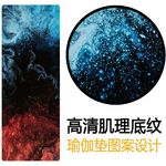 瑜伽垫