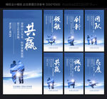 企业文化 企业文化标语