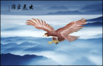 大展宏图