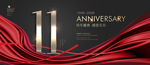 11周年庆