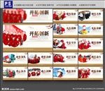 石油