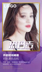 热玛吉