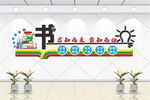 书