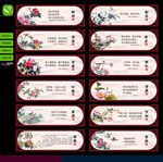 校园传统文化
