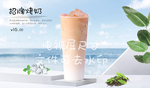 招牌烤奶