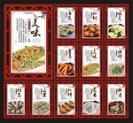 沙县小吃