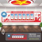 空军展板 空军口号 中国空军