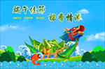 端午佳节 棕香情浓