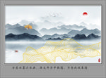 水墨画