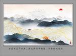 新中式山水画