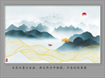 水墨山水