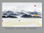 水墨山水画