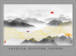 水墨山水