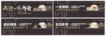 围挡