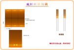 烟嘴水松纸过滤嘴