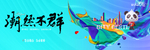 商业 地产 广告