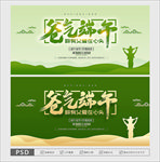 父亲节端午节