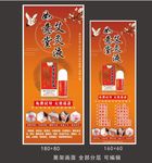 如意堂艾灸液展架画面