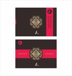 茶叶包装礼盒正面稿