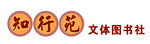 图书社门头