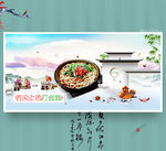 打卤面