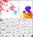 母婴护理月子中心培训ppt