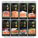 盐水虾